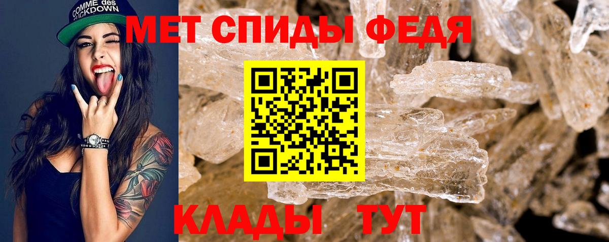 Амфетамин  Амфетамин 98%  Амфетамин  Сунжа  Вход с VPN 