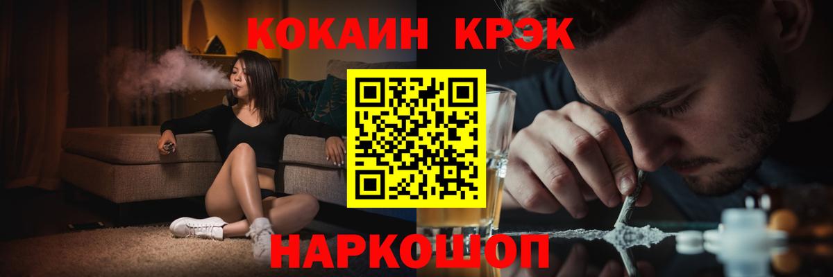 COCAIN Боливия  Вход с VPN  купить наркотик  КОКАИН  Кокаин 98%  Сунжа 