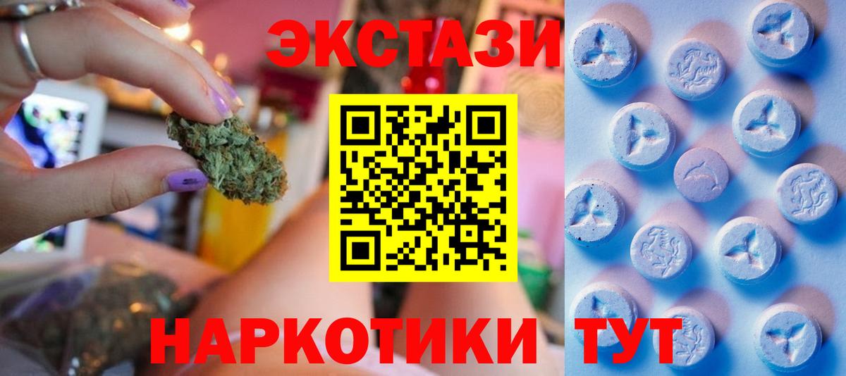 ЭКСТАЗИ Philipp Plein Сунжа