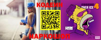 таблы Первоуральск