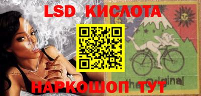 таблы Первоуральск