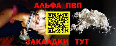 таблы Первоуральск
