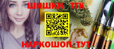 таблы Первоуральск