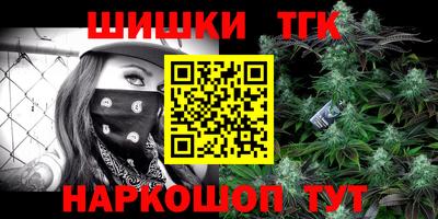 мяу мяу кристалл Партизанск