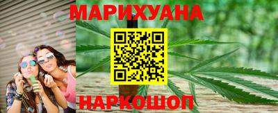 мяу мяу кристалл Партизанск