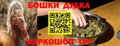 таблы Первоуральск