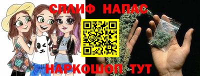мяу мяу кристалл Партизанск