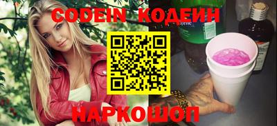 таблы Первоуральск