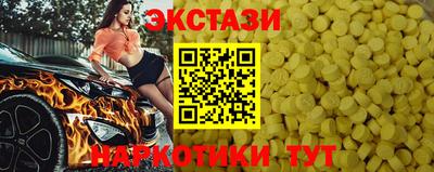 таблы Первоуральск