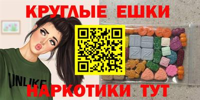 таблы Первоуральск