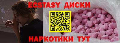 таблы Первоуральск