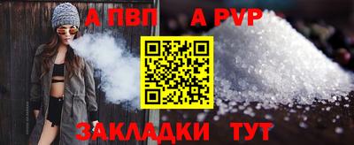 МДПВ Пенза