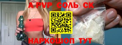 таблы Первоуральск