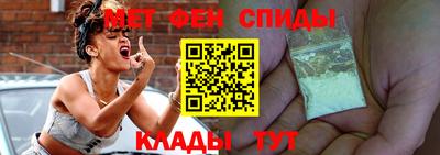 мяу мяу кристалл Партизанск