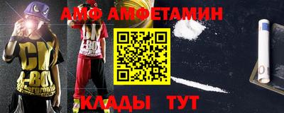 мяу мяу кристалл Партизанск