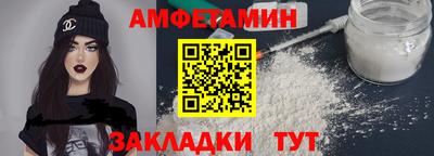 мяу мяу кристалл Партизанск