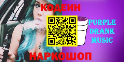 таблы Первоуральск