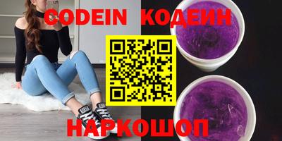 мяу мяу кристалл Партизанск
