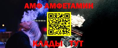 мяу мяу кристалл Партизанск