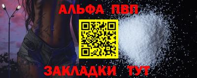 таблы Первоуральск