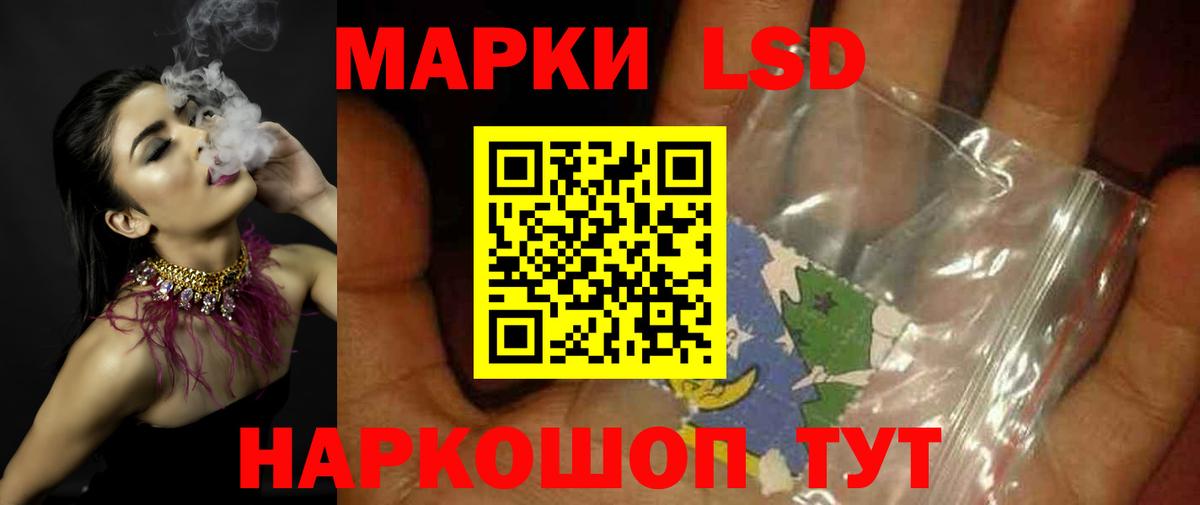 Лсд 25 экстази  Лсд 25 экстази кислота  Вход с VPN  Сунжа 