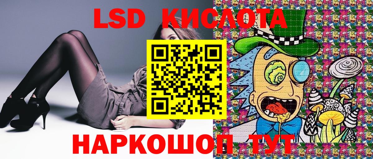 Марки 25I-NBOMe 1,8мг Сунжа