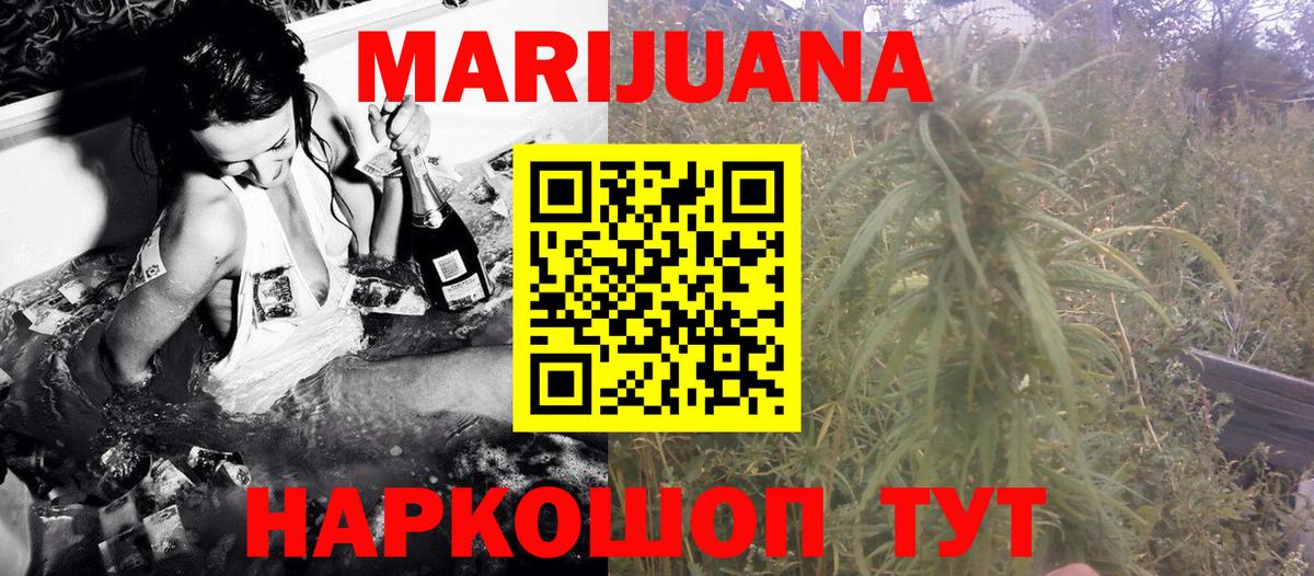 Марихуана OG Kush  Вход с VPN  Шишки марихуана гибрид  Сунжа  Шишки марихуана план  Бошки марихуана THC 21% 